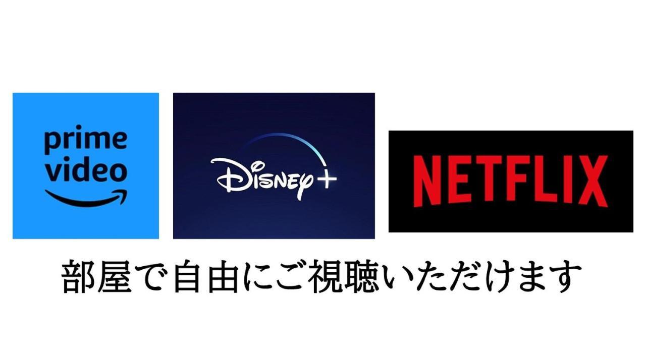 -Wifi強- 那須の入り口jr黒磯駅から歩いて7分の宿泊ビル 完全プライベートフロア Nasushiobara Exteriér fotografie